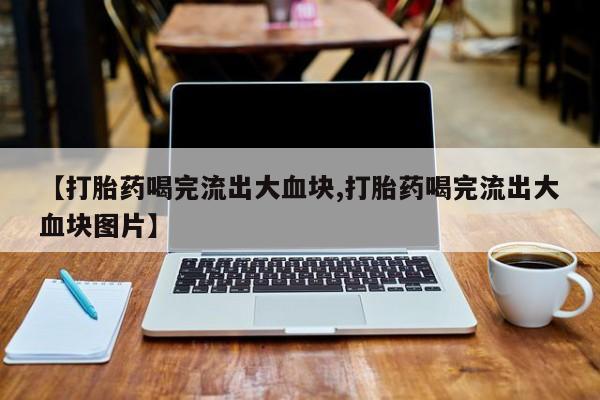 米非米索联系微信新闻 第51页