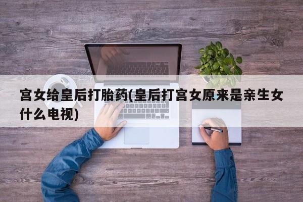 米非米索联系微信动态 第31页
