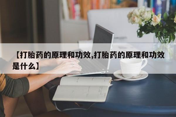 米非米索联系微信资讯 第24页