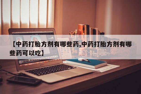 米非米索联系微信动态 第14页