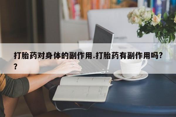 米非米索联系微信新闻 第7页