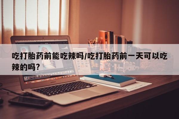 米非米索联系微信资讯 第6页